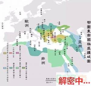 盘点在20世纪消失的国家：那些曾经消失了的国家