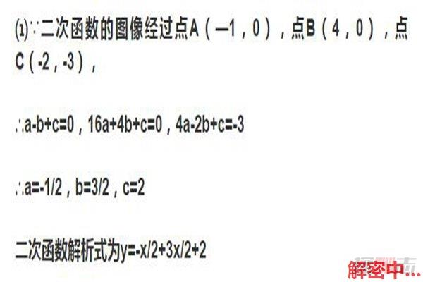 初级中学三年中数学最难的题，盘点初级中学数学最难的