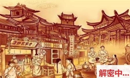 古代集市上买东西为什么叫做买东西 其实里面是