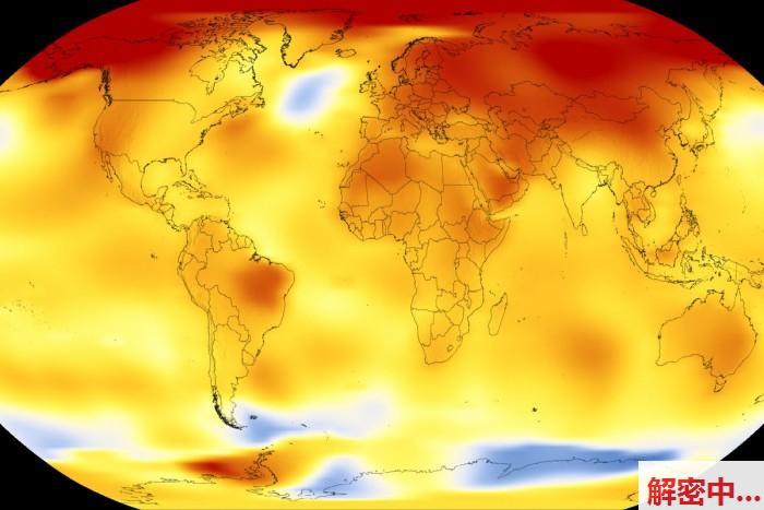 2017年是有观测记录以来最热的年份之一
