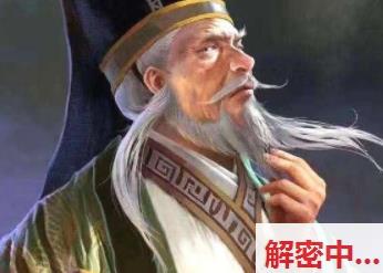 袁天罡预言中华民族2031会完全统一！《推背图》