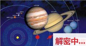 起源之谜：水星可能起源于“天地车祸”？