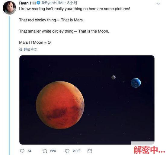 特朗普攻击NASA 月球属于火星的一部分？