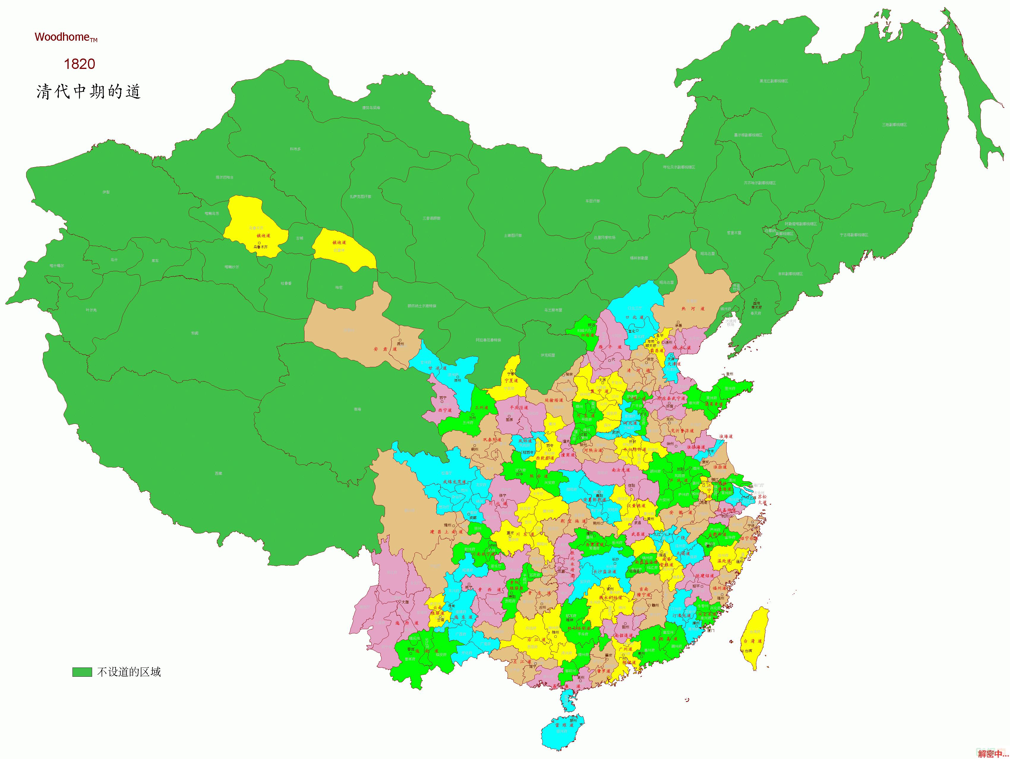 东瀛史学界为不拘极力诋毁中国的元朝和清朝