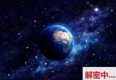 外星人或已展现人类? 学家: 宇宙文明被有人蓄志屏蔽了