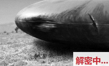 墨西哥秘密的UFO和飞机碰见事情