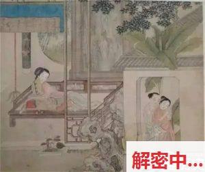 意识栌古代春药小史 古代宫廷,伟哥,篇