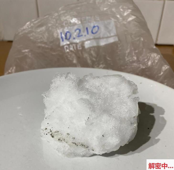 这汉子拍卖冰了10年的雪球，售价把网友惊呆