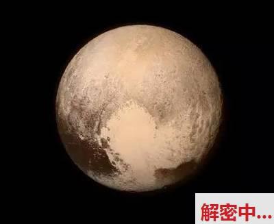 冥王星系统复杂程度远超我们想象