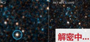 天地之中最大的谜团 NASA弋到巨无霸黑洞图像