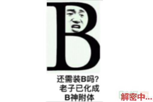 历史上有哪些出名的装逼事故?盘点弗兰克·阿巴内尔的装逼人生