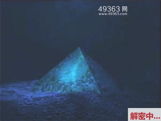 海底金字塔之谜 百慕大海底神秘金字塔是外星人