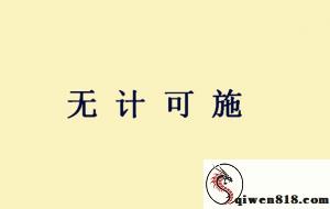 王允能离间吕布和董卓真的是因为貂蝉吗？实在