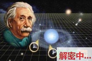 爱因斯坦智商有多高?到底有多聪明?