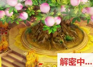 有什么神话中的树?首都神话中十大神树