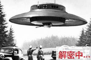 惊曝外星人监控的10个国家：中国竟然排第二！