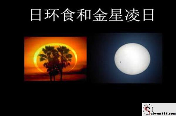 金星是谁发现的?金星是一个什么样的星球