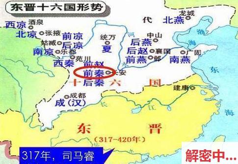 东晋南北朝乱了300年！苻坚、刘裕、拓跋焘为什