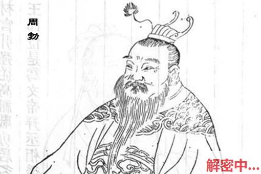 现代高官犯了极刑,为何天王不下令杀死,而是要他们自尽呢?