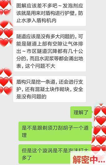 钱塘江的神秘巨型漩涡不是锦鲤，而是…