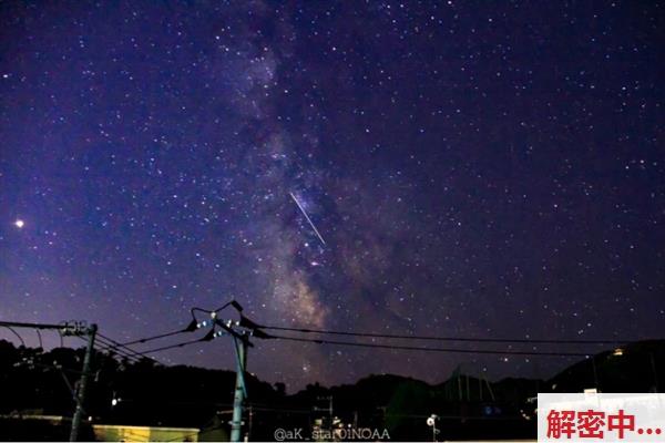 北海道地震俾295万户停电 群众无意拍到华丽星