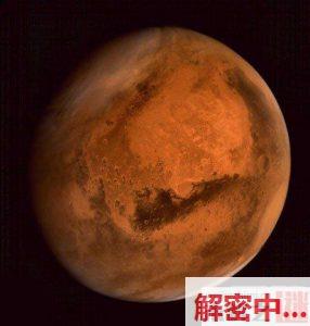 火星海洋消失的真相 彗星太阳风或为元凶