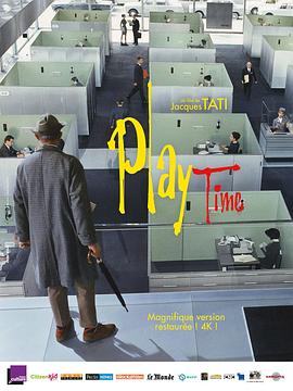 玩乐时间PlayTime(1967)免费在线观看高清未删减完整版