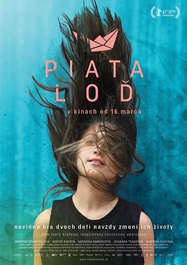 小小港湾PiataLoď(2017)免费在线观看高清未删减完整版