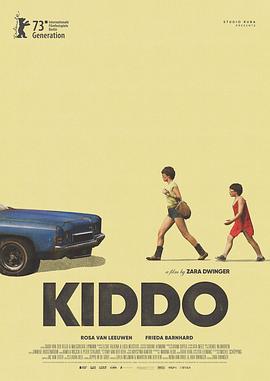 小孩儿Kiddo(2023)免费在线观看高清未删减完整版