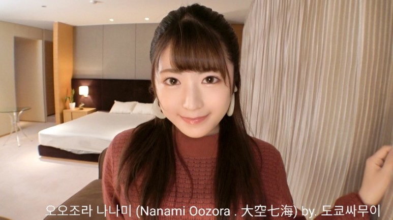 大空七海(Nanami Ozora)人物简历详细播报完整版