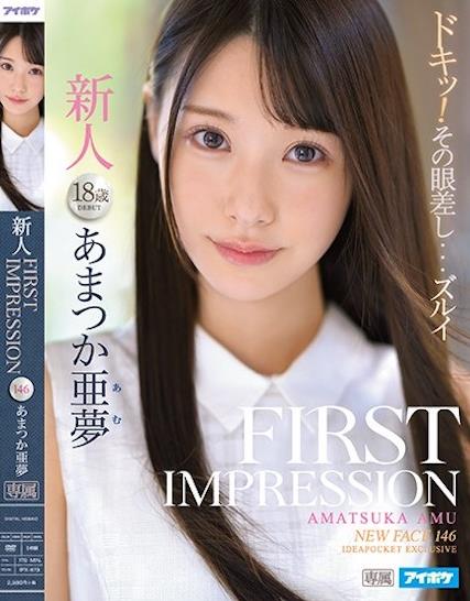 天使亚梦(あまつか亜夢、Amu Amatsuka)人物简历详细播报完整版