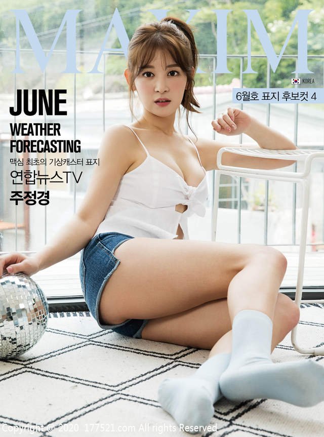 주정경(朱圣经 , Ju Jeongg Yeong)人物简历详细播报完整版