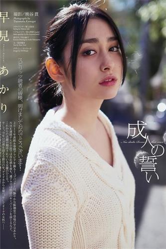 柏木ひなた(柏木日向 , Hinata Kashiwagi)人物简历详细播报完整版