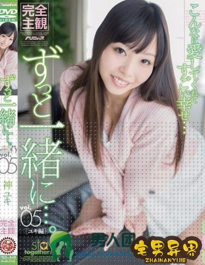 神雪(神ユキ)必看的电影作品合集第一期
