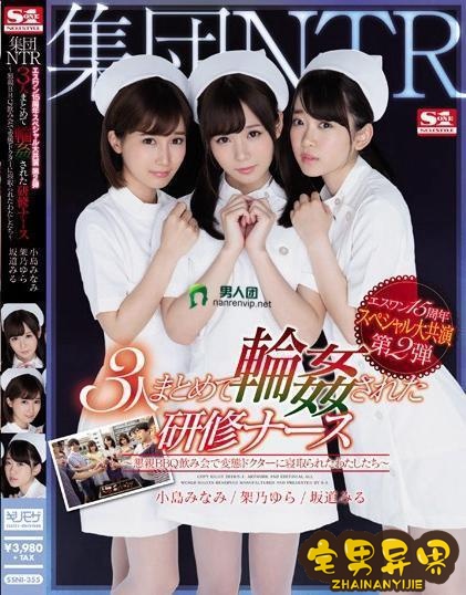 小岛南(小島みなみ)必看的电影作品合集第二期