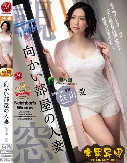 佐山爱(佐山愛)必看的电影作品合集第二期
