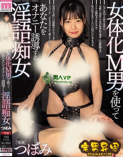 蕾(つぼみ)必看的电影作品合集第二期