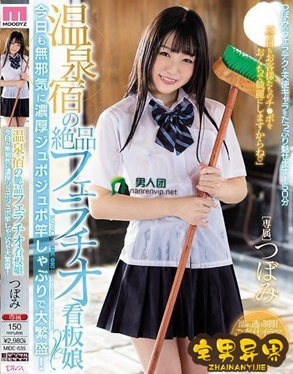 蕾(つぼみ)必看的电影作品合集第二期