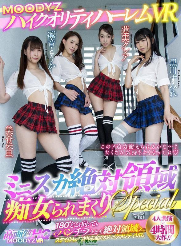 莲实克蕾儿(蓮実クレア)必看的电影作品合集第二期