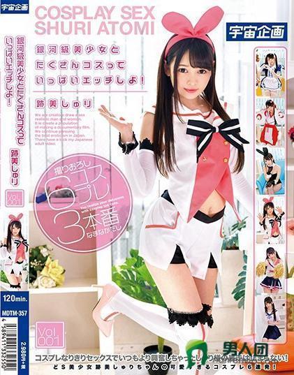 迹美珠里(跡美しゅり)必看的电影作品合集第二期