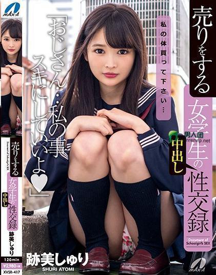 迹美珠里(跡美しゅり)必看的电影作品合集第二期