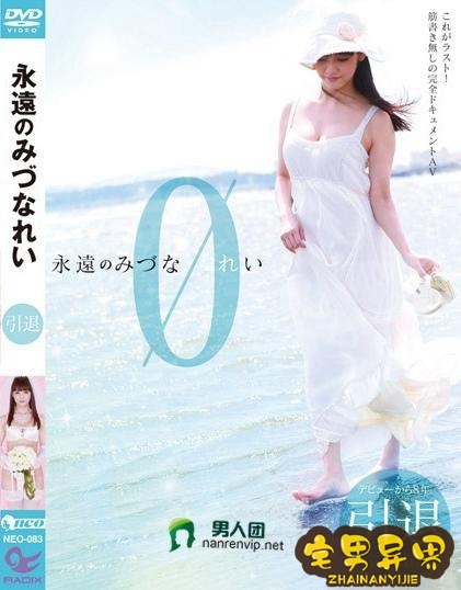 水菜丽(水莱丽)必看的电影作品合集第二期