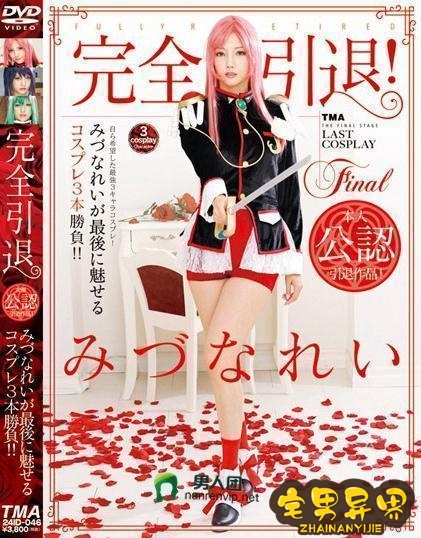 水菜丽(水莱丽)必看的电影作品合集第二期