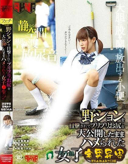 宫崎彩(宮崎あや)必看的电影作品合集第二期