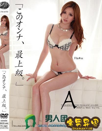 濑亚美莉(一ノ瀬アメリ)必看的电影作品合集第二期