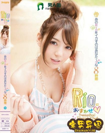 结牧菜(结真希名)必看的电影作品合集第二期
