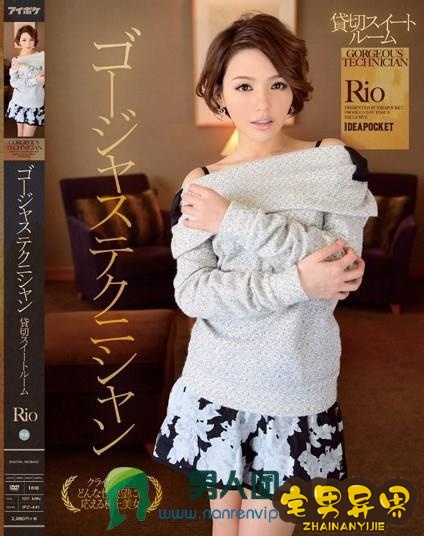 结牧菜(结真希名)必看的电影作品合集第二期