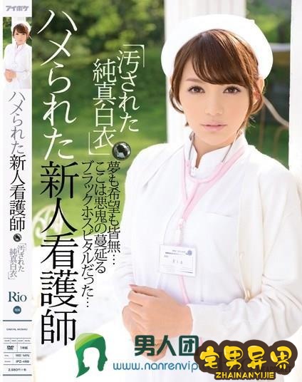 结牧菜(结真希名)必看的电影作品合集第二期