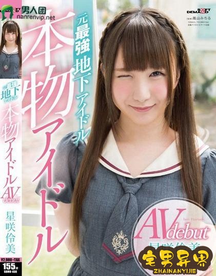木南日菜(きなみひな)必看的电影作品合集第二期