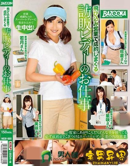 木南日菜(きなみひな)必看的电影作品合集第二期